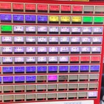 蒙古タンメン中本 - 券売機