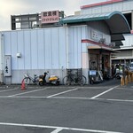 中央市場 ゑんどう - 