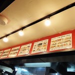 蒙古タンメン中本 - カウンター席上のサインなど