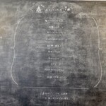 BISTRO Lanterne - メニュー