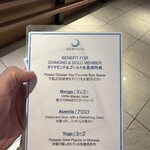 ビュッフェレストラン スリユン - モーニングブッフェ 2023/12/23