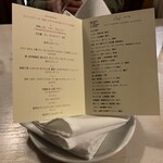 オーガニックグリル鵠沼海岸 - 