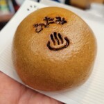 杉山名産店 - 温泉まんじゅう