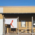 ISEEBISOBA ITO - 外観