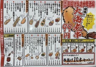 h Ai Yoxtsu - 料理メニュー写真