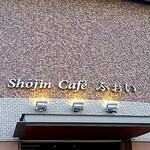 Shoujin Kafe Foi - 