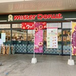 Mister Donut - 