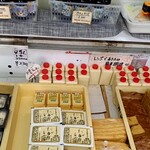 土肥とうふ店 - 