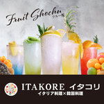 ITAKORE - 