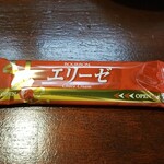 キッチン ブルー グローブ - お菓子のアップ