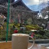 スターバックス・コーヒー 京都烏丸六角店