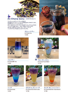 h THAI Restaurant Cafe & Bar An Chang Blue - 