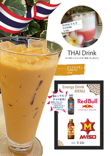 h THAI Restaurant Cafe & Bar An Chang Blue - 