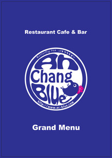 h THAI Restaurant Cafe & Bar An Chang Blue - 