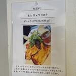 カフェ　ベーカリー　ぱんなぱん - 