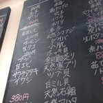 すし光琳 - お寿司メニュー