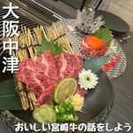 Miyazakigyuu Yakiniku Matsushin - 