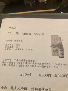 h Kitcho Arashiyama - 