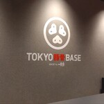 TOKYO豚骨BASE - 