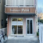 petit - 外観