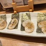 築地玉寿司 築地本店 - 平貝