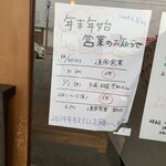 うみからそらへ - 