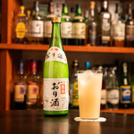 CASUAL BAR ONEDA - 