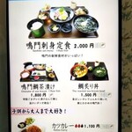 レストラン・ガーデン - 