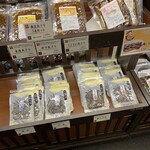 舞昆のこうはら せんば心斎橋店 - 