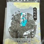 舞昆のこうはら せんば心斎橋店 - 汐吹昆布 松葉(65g) ¥481