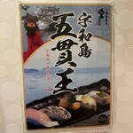 Kaitenzushi Sushiemon - 