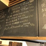 麹町いづみや しろ - 【2023年12月の第5週】130