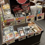 舞昆のこうはら せんば心斎橋店 - 