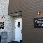 トラットリア・バンビーナ - 