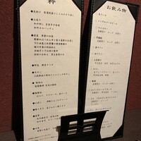 焼肉会席 舌牛 銀座店 - 