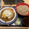 名代富士そば - カレーかつ丼セット(もり)  930円