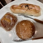 Nasu Kogen Bakery - 