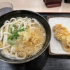 うどん王 なんばウォーク店