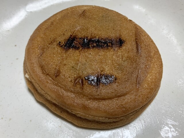 お茶の井ヶ田 喜久水庵 ザ・モール長町店 - 長町南（和菓子）の写真