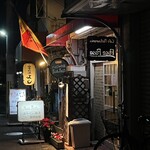 スペイン 西洋料理 パセパセ - 