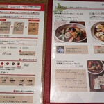 CURRY SHOP エス - 