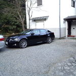 おちあいろう - 