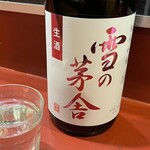 菊水 - 雪の茅舎純米吟醸生酒