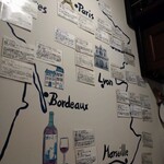 ビストロ&デリ ボワットブランシュ - 