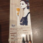 ビストロ&デリ ボワットブランシュ - 