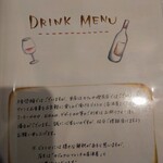 ビストロ&デリ ボワットブランシュ - 