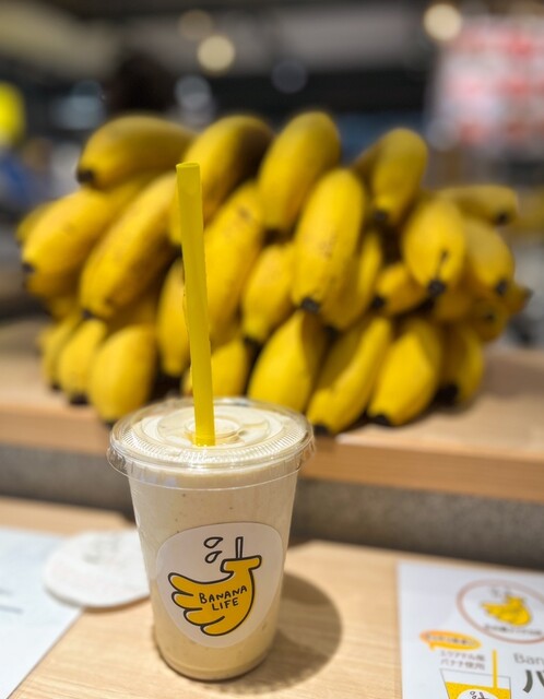 バナナライフ - 香椎花園前/ジューススタンド | 食べログ