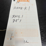 中華そば処 琴平荘 - 