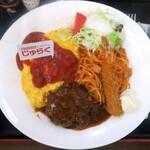 浅草聚楽 - 大人のお子様ランチ￥1980