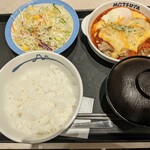 松屋 - 